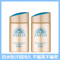 ANESSA 安耐曬 金鑽高效防曬露NA 5X版 60mLx2入組(專櫃公司貨)