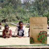 衣索比亞-古吉花蝶處理廠G1厭氧-日曬 咖啡豆-黃金烘焙 1磅