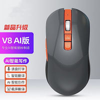 Inligence Ai Voice Mouse Table Translation Multi-Language to Text Writing Design Computer Peripl Bluetooth Mouse