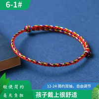 端午節五彩繩手鍊手工編織糭香包手繩