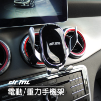 電動科技/重力機械手機架 圓形出風口 BENZ A、B、CLA、C、E、S、Class、F30、G30、F10都適用