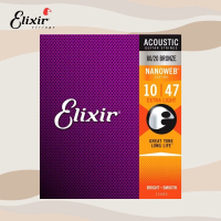 【ELIXIR】ELIXIR 10-47 黃銅 木吉他弦 80/20 NANOWEB(高級包膜弦 木吉他弦)