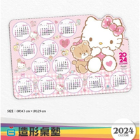 小禮堂 Hello Kitty 2024 造型桌墊年曆 (粉小熊款)