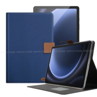 【Xmart】for Samsung Galaxy Tab A9+ 微笑休閒風支架皮套