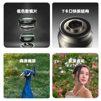 fotorgear影像極客135mm手機長焦鏡頭人像拍攝相機外置微距T卡口