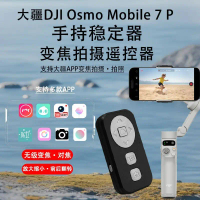 Gimbal Pegang Tangan, DJI Mudah Alih OM7P OM6 SE, untuk Merakam Video, dengan Pembesaran Boleh Zum, 