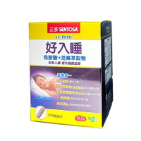 【三多】好入睡植物性膠囊 30/60粒/盒