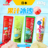 日本 Gold-Pak 果汁冰棒 果汁冰沙 水果冰棒 80g 果汁 冰棒 冰沙 飲料