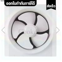 HATARI พัดลมระบายอากาศติดผนัง พัดลมดูดอากาศ 12 นิ้ว รุ่น VW30M2(N)