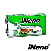 【iNeno】9V/850mAh高效能防爆角型鋰電充電池(1入)