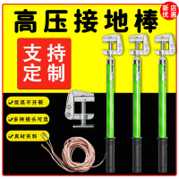 【最低價 公司貨】10KV接地棒高壓接地線25方銅線配電房接地線夾短路戶內接地軟銅線
