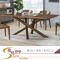 《風格居家Style》新千歲5尺胡桃色全實木餐桌 66-2-LC
