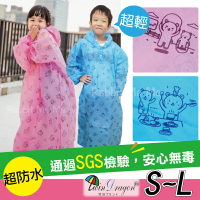 【現貨】雙龍牌 Q熊超防水秒套兒童雨衣 / 輕便 通過SGS檢測 兔子媽媽