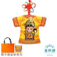 【童樂繪金飾】瑤池金母-小神衣 大保庇 黃金金湯匙紅繩項鍊 平安符禮盒 約重0.05錢±0.01(999純金 神明 御守 彌月禮盒)