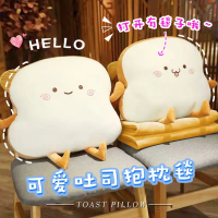 Chăn Gối Bánh Mì Nướng, Công Cụ Hữu Ích Để Đi Nghỉ Ngơi Văn Phòng Và Sử Dụng Trên Ô Tô, Đệm Ghế, Thí