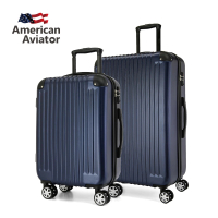 【American Aviator】美國飛行家 超值兩件組20+29吋-LA洛杉磯系列 菱紋抗刮超輕量行李箱(2色任選)