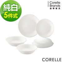 【美國康寧】CORELLE純白5件式餐盤組(E17)