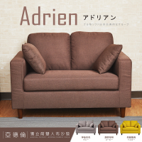 【班尼斯國際名床】~日本熱賣‧Adrien亞德倫【雙人】獨立筒沙發/布沙發/日系經典/全組可拆洗