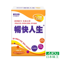 日本味王暢快人生益生菌MK酵素經典升級版(21袋/盒)X4