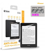【BEAM】Amazon Kindle Paperwhite 2018 亞馬遜電子書抗眩光霧面螢幕保護貼(超值2入裝)