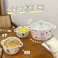 可愛陶瓷泡面碗帶蓋大號日式拉面碗學生宿舍家用碗單個雙耳湯碗