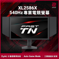 ZOWIE XL2586X 24吋專業電竸螢幕 FHD 540hz TN