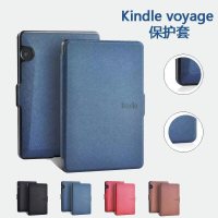 KINDLE VOYAGE 保護套 皮套 防摔殼 保護殼 全包