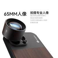 Fotorgear手機攝影鏡頭微距廣角人像魚眼 四合一專業極清套裝【Snowbelle優選】
