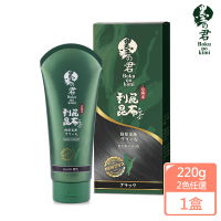 墨之君 北海道利尻昆布白髮染升級版220g(榛果黑/栗子咖)