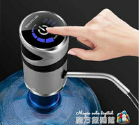 電動抽水器迷你飲水機家用礦泉純凈水桶裝水泵壓水自動上出水器吸