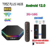 T95Z Plus Allwinner H618 Android 12.0 WIFI6 100M LAN 2.4G 5G Dual BT5.0 4K HDR vs tanix w2 x98h pro x96q Smart TV Box
