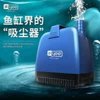 yee魚缸超靜音抽水泵潛水泵魚池吸水泵底吸泵循環泵家用小型水泵