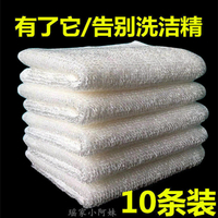 洗碗布50條竹纖維不沾油百潔布清潔巾抹布家用神器加厚不掉毛吸水
