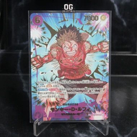 One Piece Card Monkey.D.Luffy SEC-SPC EB02-061 Premium Booster The Best Vol.2