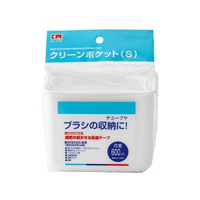 內地直送 - 空调遥控器的收纳盒墙上墙壁床头小盒子壁挂式置物放置