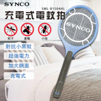 【SYNCO 新格】充電式小黑蚊電蚊拍(SML-B1504HL)