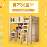 【HABABY】★☆上漆款☆★ 書桌衣櫃床-爬梯款-115床型加大單人尺寸(高架床、雙層床、上下舖、兒童床)