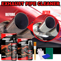 Rayhong Multi-Functional Metal Anti-Rust Cleaner For Automobile Exhaust Pipes, Exhaust Pipe Motorcyc