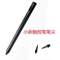 電容筆 電子筆 觸控筆 手寫筆 聯想小新觸控筆手寫筆筆尖 筆芯替換 筆尖小新PadPad Pro平板