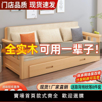 【可開發票】櫸木全實木沙發床多功能沙發床一體兩用伸縮床客廳小戶型儲物沙發