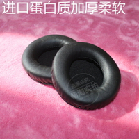 Sony 索尼 DP-IF8000 &amp; MDR-IF8000 耳機套海綿罩 皮耳套耳墊配件