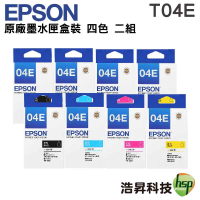 EPSON T04E 04E 原廠墨水匣 4色2組 適用XP-2101 4101 WF-2831