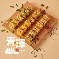 【青澤】熱銷冠軍 青澤 琪瑪酥 台東最強伴手禮｜多種口味推薦｜人氣伴手禮TOP1【超取限購8包】