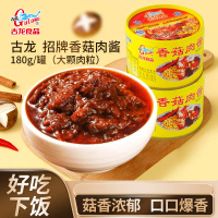 Gulong Pork Mince with Mushroom Bean Paste Food - 180g 香菇肉酱