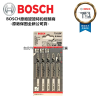 【BOSCH 博世】T101BF 單支/一卡 線鋸片 適用硬木/層壓板/HPL/玻纖強化塑