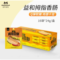 Matchwell Pet Snack Finger Sausage for pet Dogs 24g
