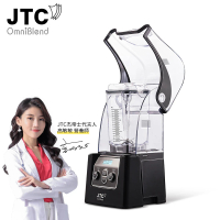 台灣茶飲界神機 新款專業 900QD 全能破壁機 商用 1.5L 奶茶店沙冰果汁多功能靜音破壁機 家用料理機 榨汁機 輔食濃湯機﹣帶消音罩 香港行貨  