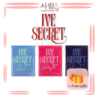 OFFICIAL IVE THE 4th EP ALBUM - IVE SECRET Full Album Photocard Wonyoung Yujin Leeseo Liz Rei Gaeul