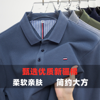 Nam Mềm Tay Dài Cotton Tân Cương T Áo Sơ Mi Cổ Bẻ Thêu POLO Áo Màu Trơn Áo Dài Tay Trang Phục Nam Đơ