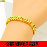 Give a ring Plated 100% Real Gold 24k 999 Bracelet Women's Classic Color Transfer Bead Colorless Jewelry Pure 18K